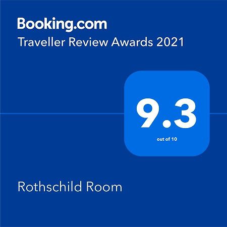 Rothschild Room Petach Tikva Exterior photo