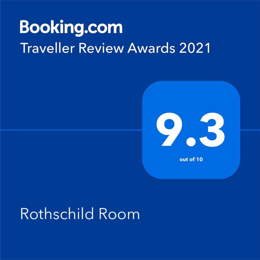 Rothschild Room Petach Tikva Exterior photo